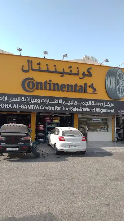 Doha Al Gamiya Centre