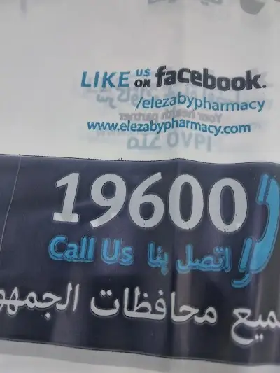 جهادكو للبطاريات