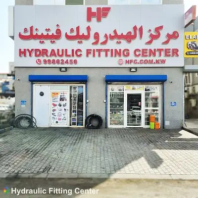 مرکز الهیدرولیك فیتینك