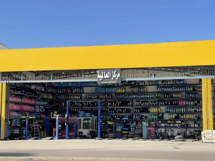 International Center for Car Maintenance