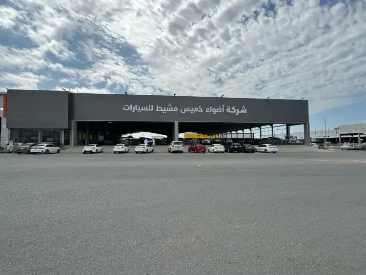 Adwa' Khamis Mushayt Car Showroom