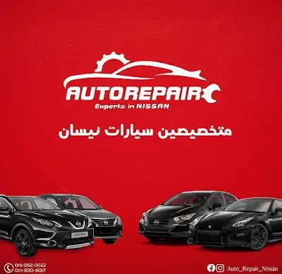 Auto Repair Car Service Center