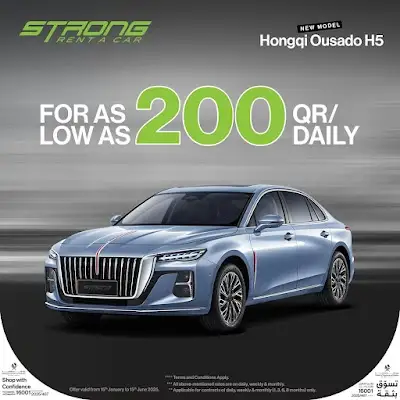 Strong Rent A Car ( Airport Branch )