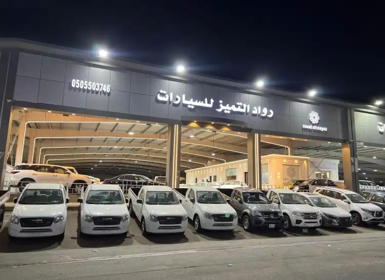 Pioneers of Excellence Car Showroom