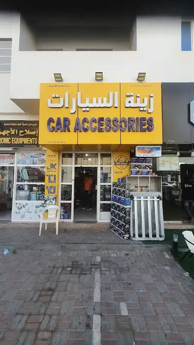 Auto_jeep_4x4 Car accessories