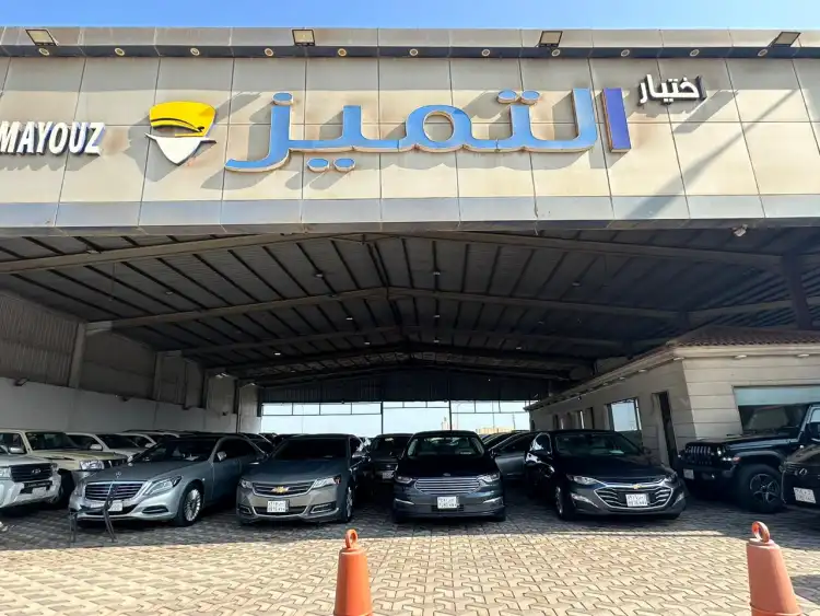 Akhtiar Altamayuz Car Showroom