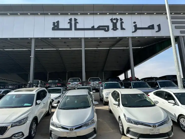 Ramz Al Asala Car Showroom