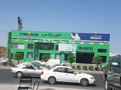 Michelin Tyre Showroom - معرض إطارات ميشلان