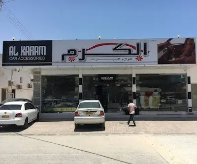 الكرام لزينة السيارات ALKARAM Car Accessories