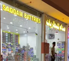 Saddam for batteries