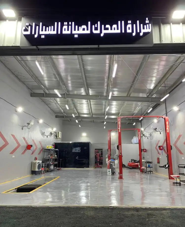 Spark engine for car maintenance