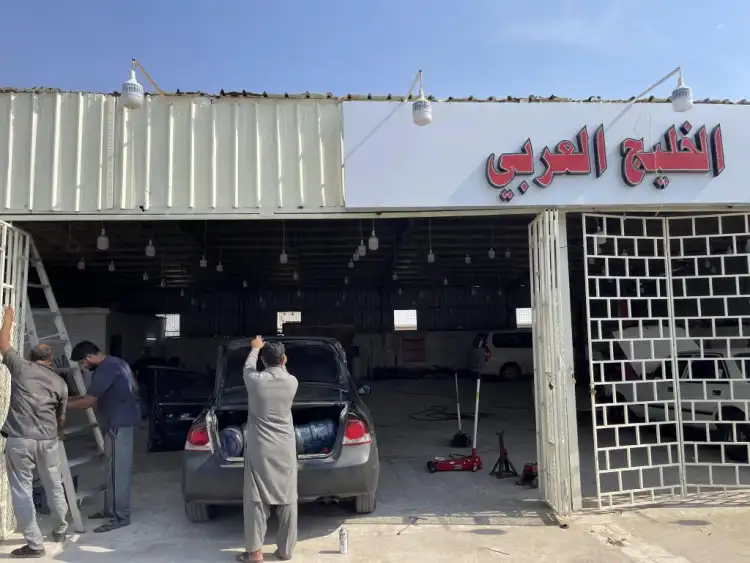 Tanweer Al Khaleej Al Arabi Center