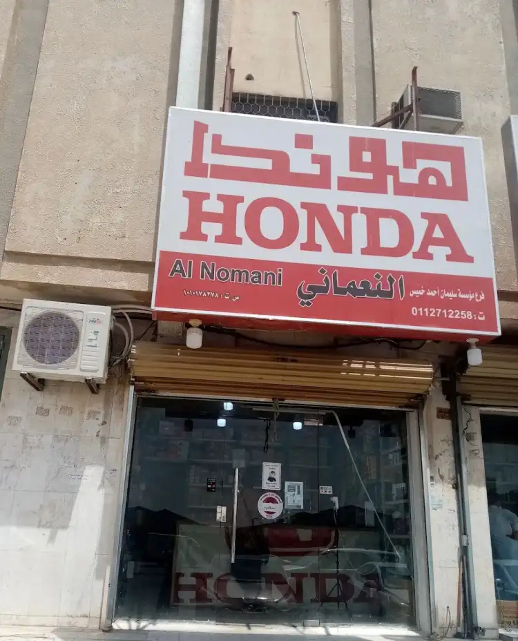 Sulaiman Al Nomani Honda Auto Spare Parts