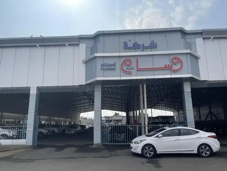 Wissam Al-Hejaz Automotive Company