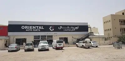 Oriental Auto Parts