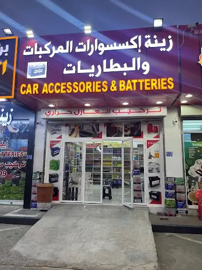 CAR ACCESSORIES & BATTERIES