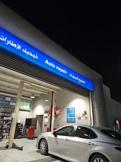 Woqod Petrol Station