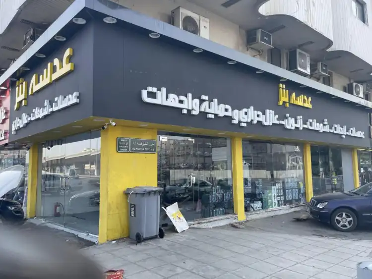 Benz Lens Car Accessories