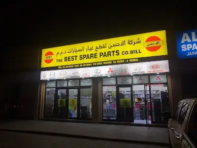 The Best Spare Parts Co. WLL , Al Quoz Branch
