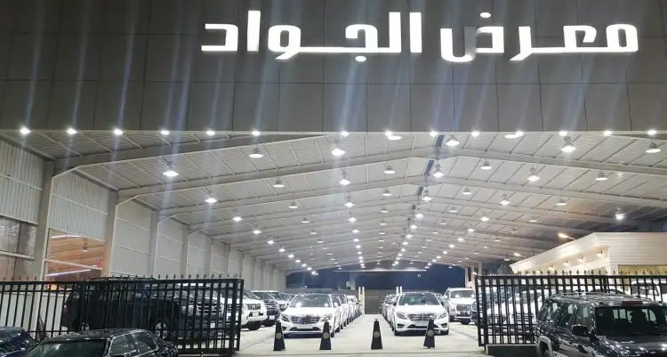 Al Jawad Cars Showroom