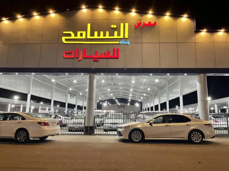 Wissam Al Tasamoh Car Showroom