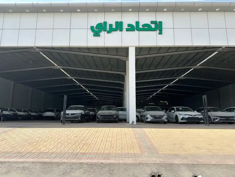Ittihad Al Rai Cars Showroom