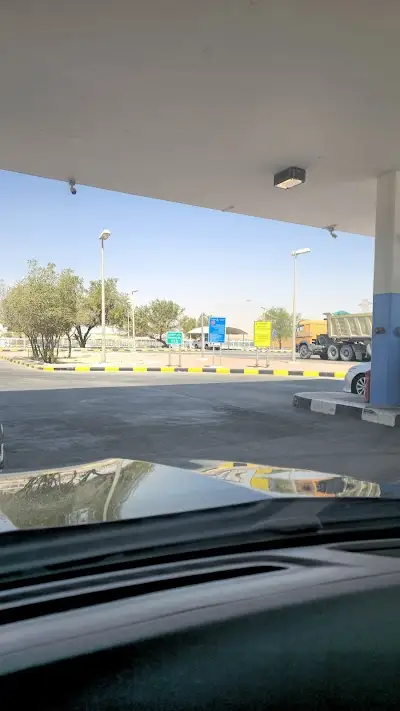 محطة البترول الوطنية الكويتية