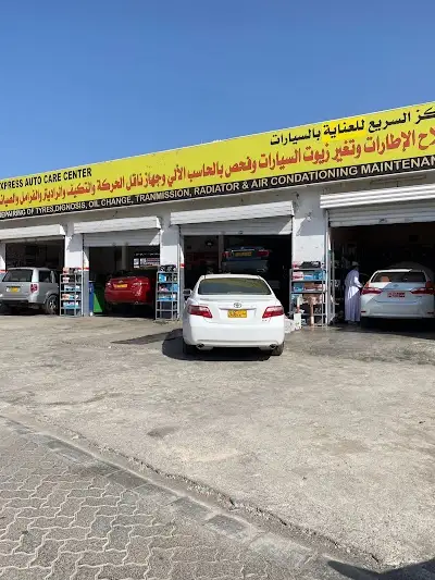 المركز السريع للعناية بالسيارات EXPRESS AUTO CARE CENTRE