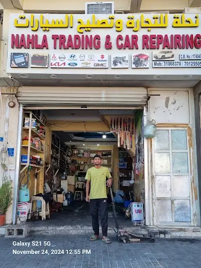 Nahla Trading And Car Repair