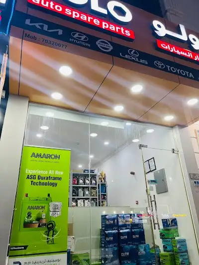POLO AUTO SPARE PARTS