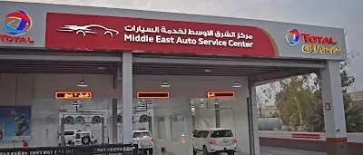 TotalEnergies Middle East Auto Service
