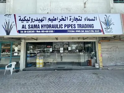 AL SAMA HYDRAULIC PIPES TRADING