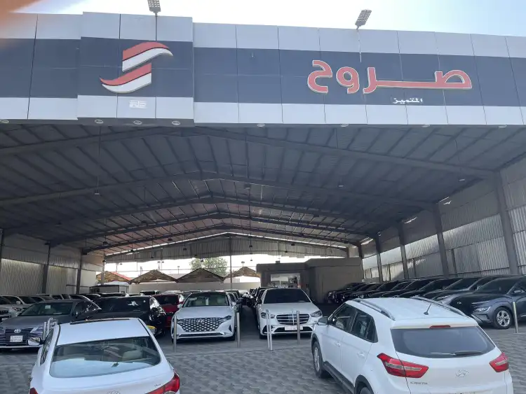 معرض صروح المتميز للسيارات