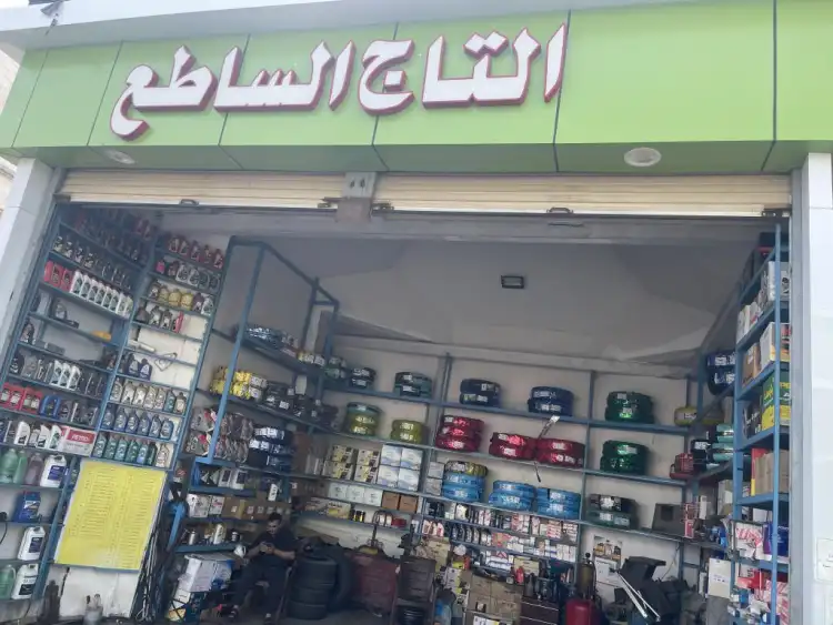 Dazzling Company for Motor Services