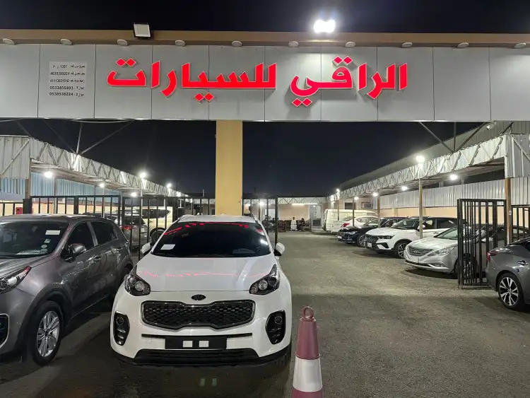 Al Raqi Cars Showroom