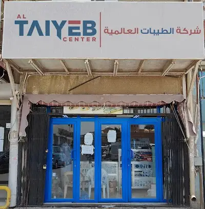 Al Taiyeb Center