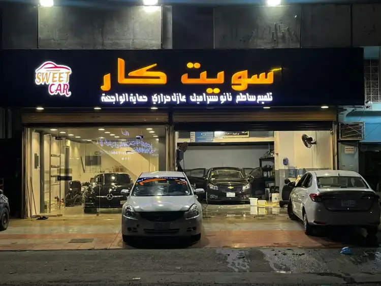 Sweet Car for Auto Care