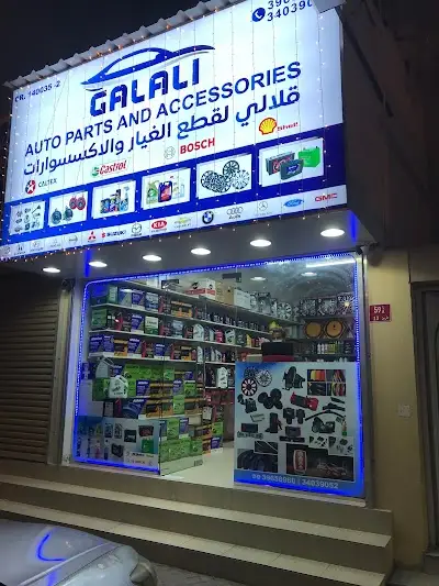 Galali autoparts and accessories