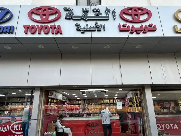 القمة الاصلية لقطع غيار السيارات