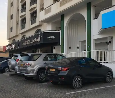 VKOOL Oman Head Office في كول عمان الفرع الرئيسي ,مسقط