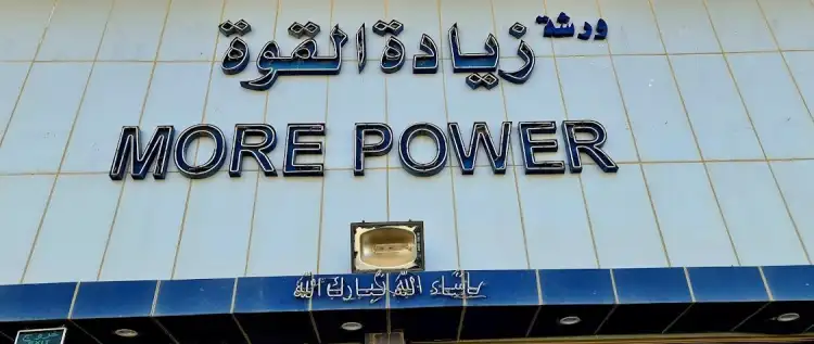 More Power Center for Car Maintenance