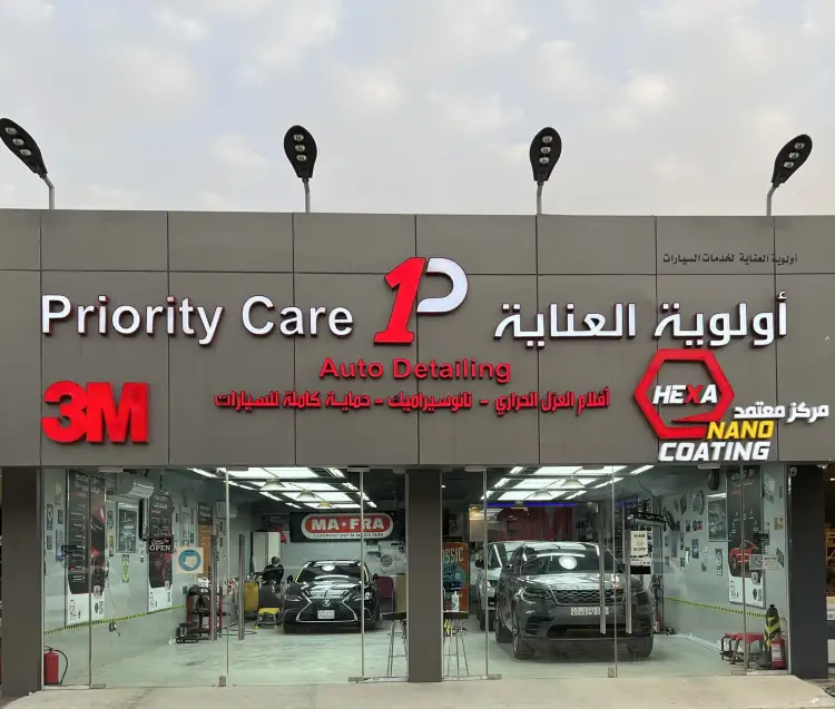 Priority Car Polishing Care