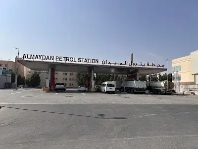 AlMaydan Petrol Station
