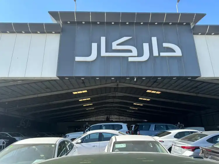 Dar Car Cars Showroom