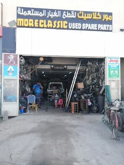 The Partfinder UAE | Used Car Spare Parts