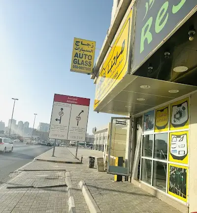 Marhaba Auto Glass fix