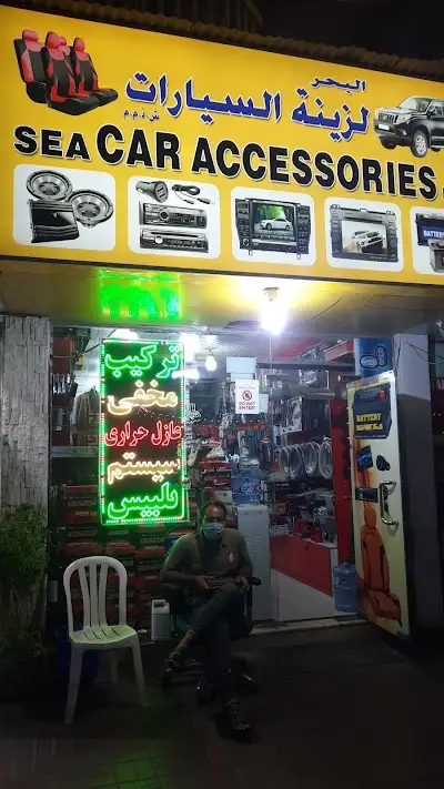 Sea car accessories LLC