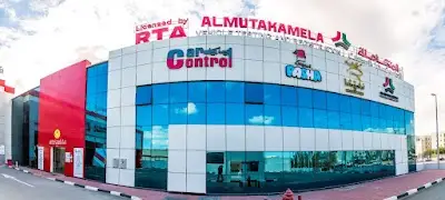 Al Mutakamela Vehicles Testing And Registration Al Qouz