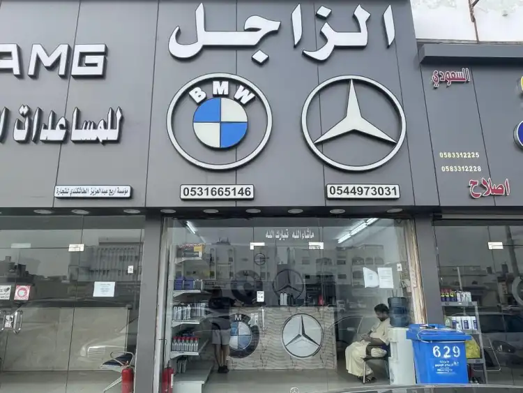 Al-Zajel for Mercedes and BMW Spare Parts