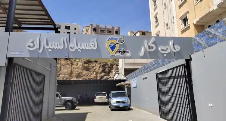 Mr. Polish Car Care (Car Map)